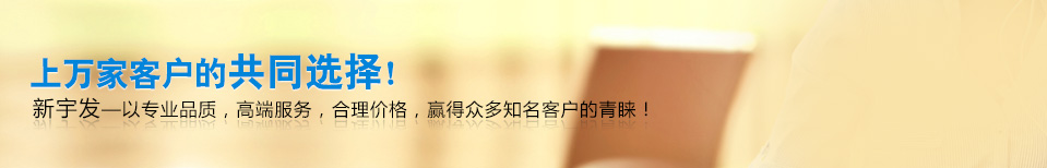 上萬(wàn)家客戶(hù)的共同選擇