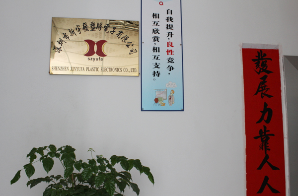 新宇發(fā)辦公室 新宇發(fā)辦公室