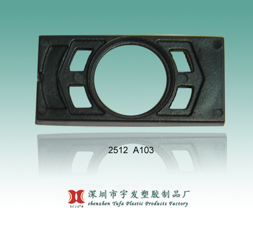 新宇發(fā)成功案例-喇叭