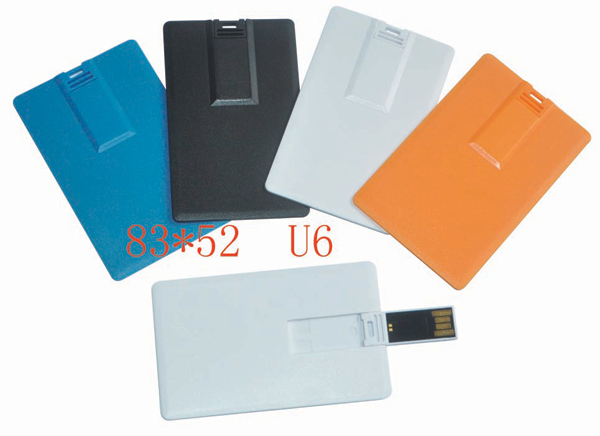 卡片U盤外殼