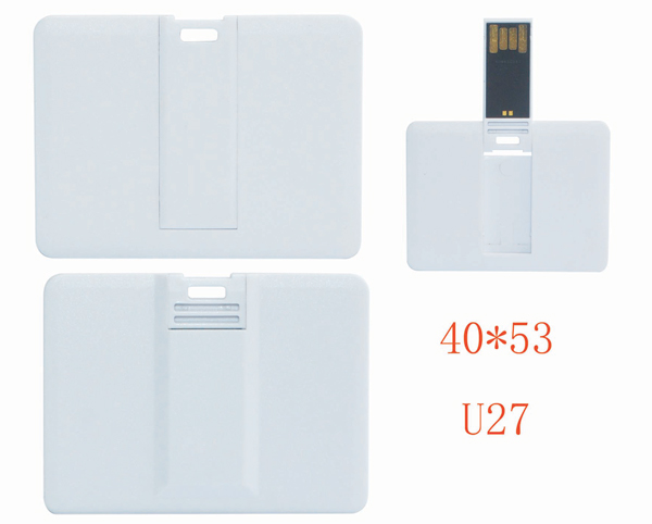 新宇發(fā)U盤外殼