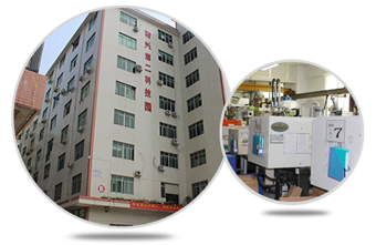 新宇發(fā)塑膠