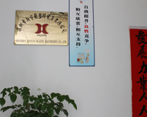 新宇發(fā)辦公室