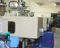 新宇發(fā)生產(chǎn)車間一角注塑