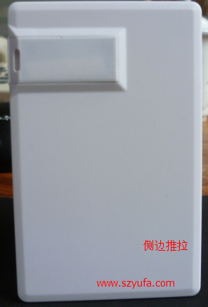 側(cè)邊推拉卡片U盤外殼 側(cè)邊推拉卡片U盤外殼